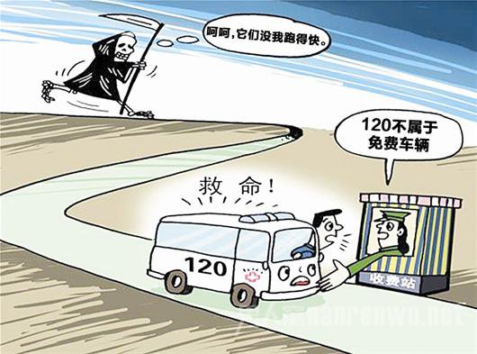 救护车过高速需要缴费吗？听听救护车厂家怎么说？