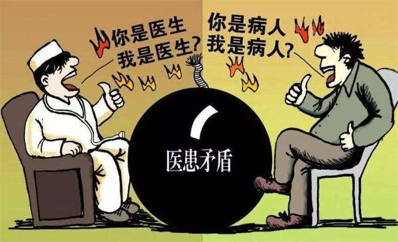 医疗人员立法?；だ玻皆壕然こ嫡婊够嵩堵穑?1